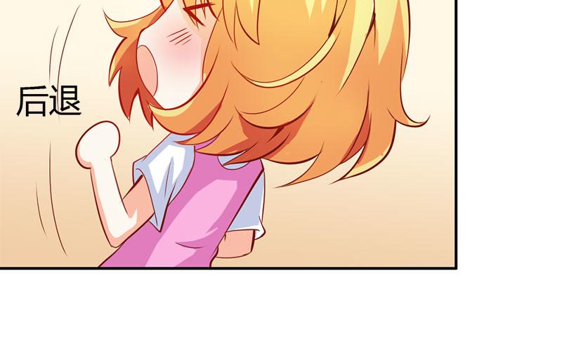 第54话 一起洗鸳鸯浴？(1/2)-第54话
