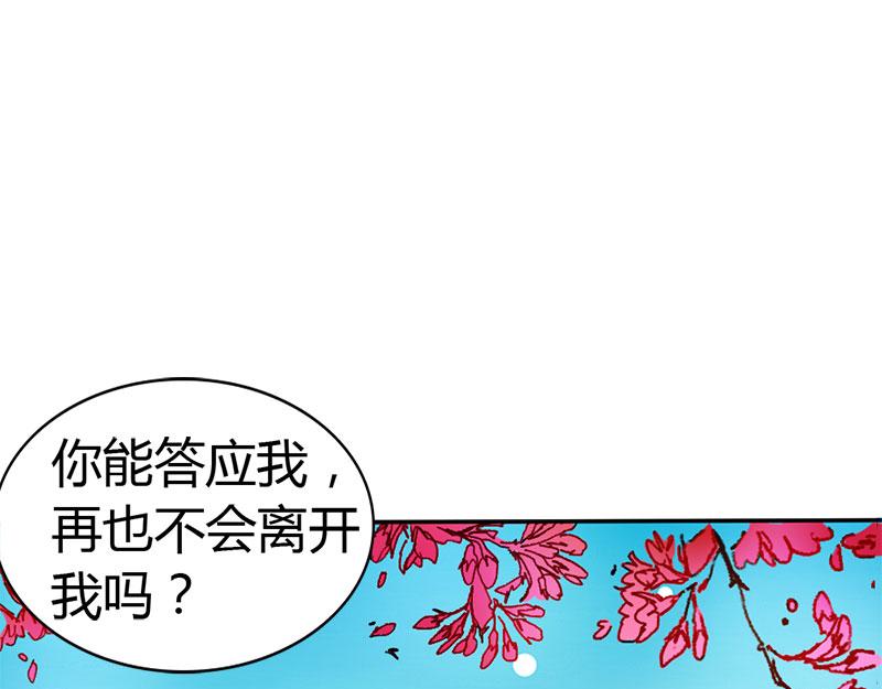 第54话 一起洗鸳鸯浴？(1/2)-第54话