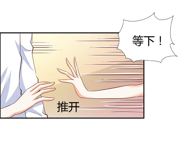 第54话 一起洗鸳鸯浴？(1/2)-第54话