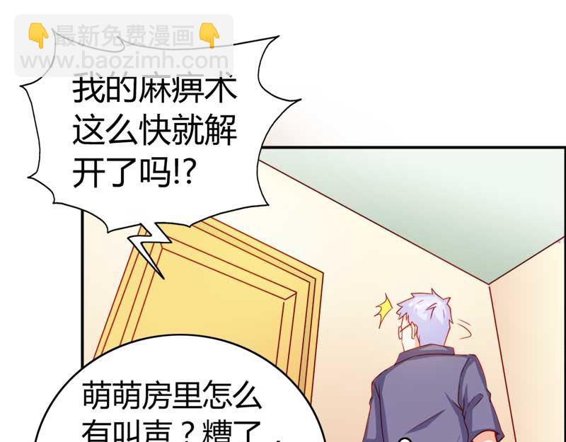 第56话 你需要我吗-第56话