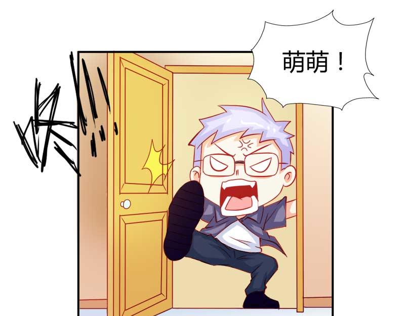 第56话 你需要我吗-第56话