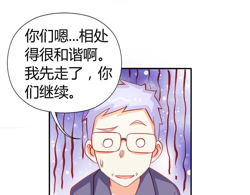 第56话 你需要我吗-第56话