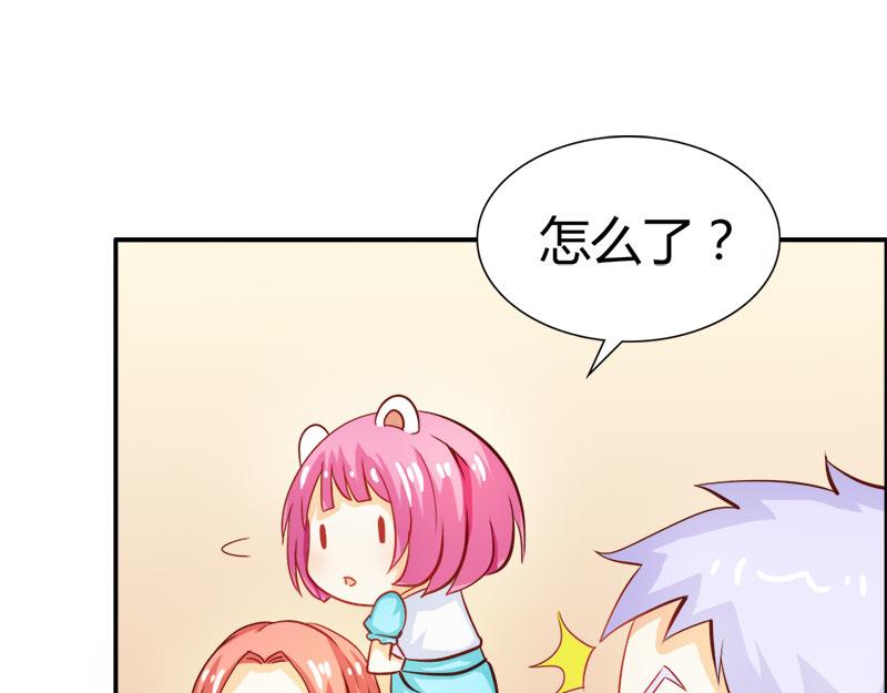 第56话 你需要我吗-第56话