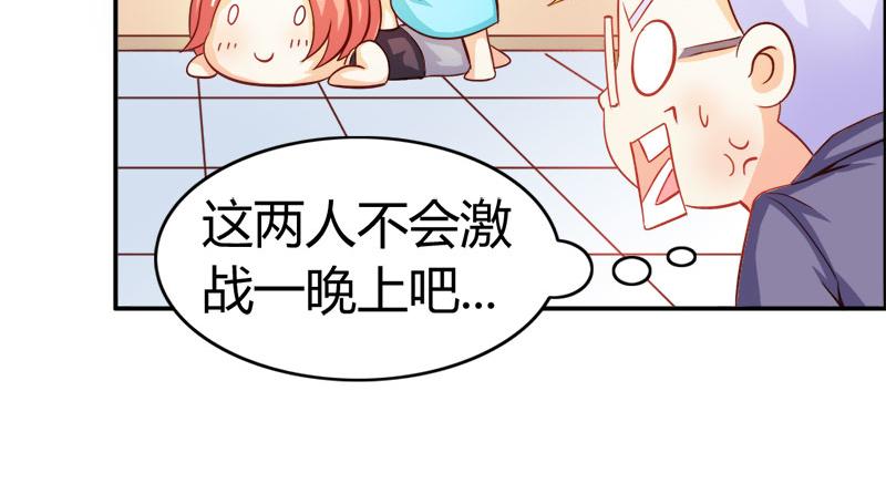 第56话 你需要我吗-第56话