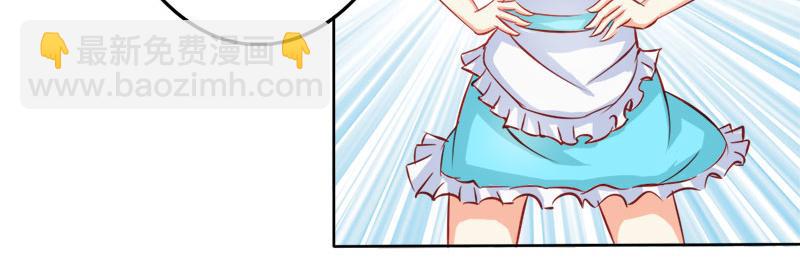 第56话 你需要我吗-第56话
