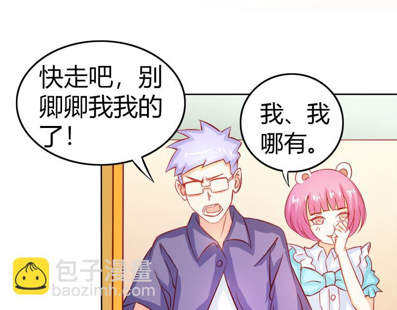 第56话 你需要我吗-第56话