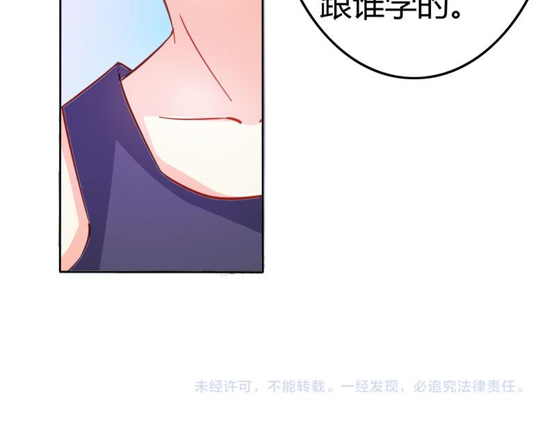 第56话 你需要我吗-第56话