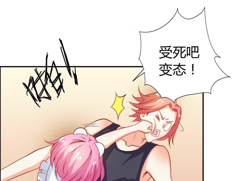 第56话 你需要我吗-第56话