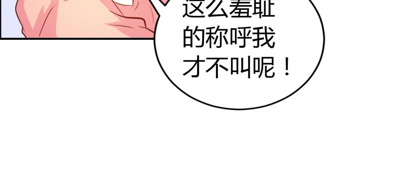 第58话 爱的特训(1/2)-第58话