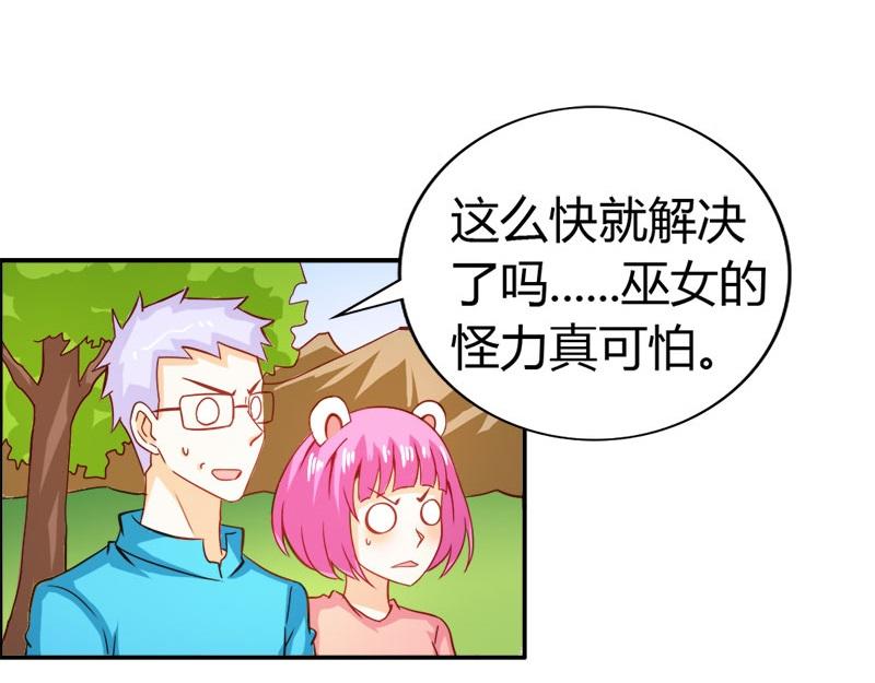 第58话 爱的特训(1/2)-第58话