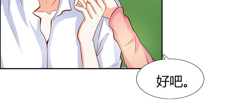 第58话 爱的特训(1/2)-第58话