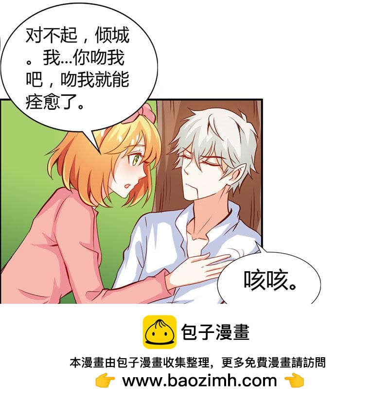 第58话 爱的特训(1/2)-第58话