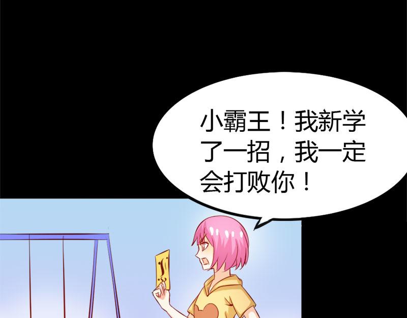 第60话 让我留在你身边(1/2)-第60话
