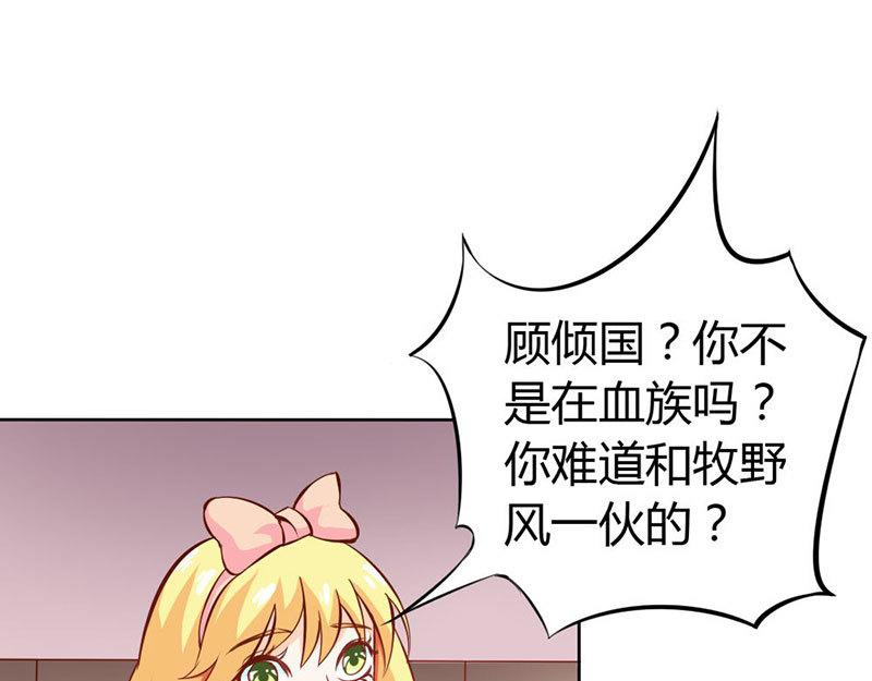 第62话 谁来救救我(1/2)-第62话