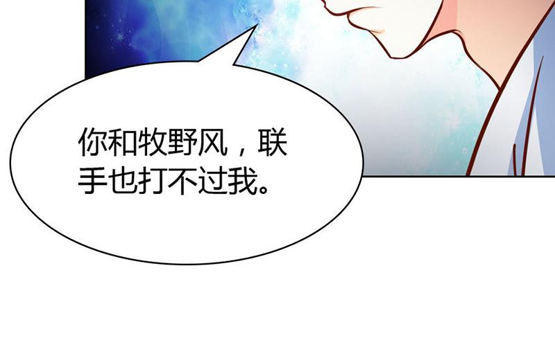 第62话 谁来救救我(1/2)-第62话