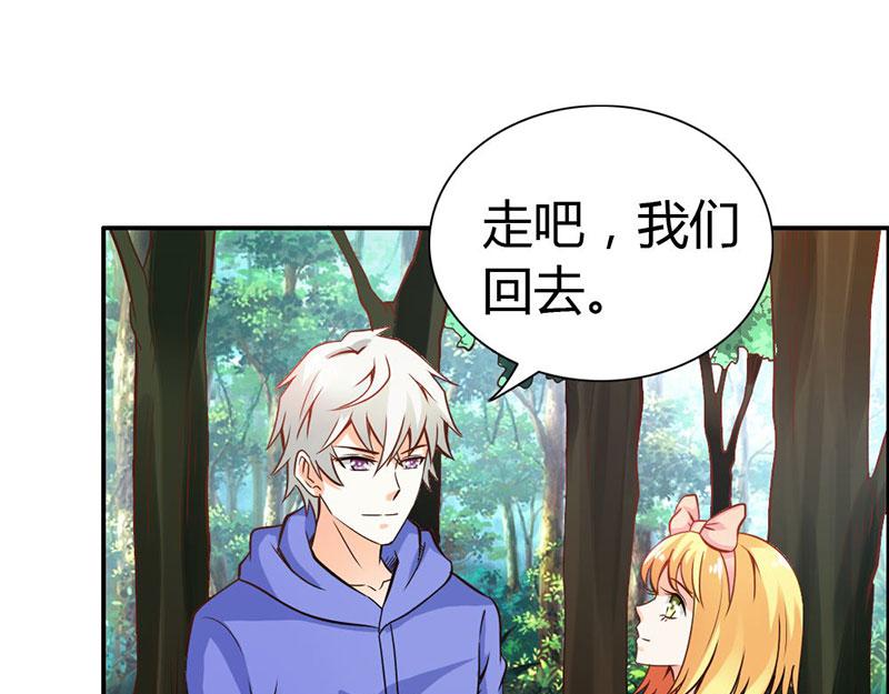 第64话 我们玩点刺激的(1/2)-第64话