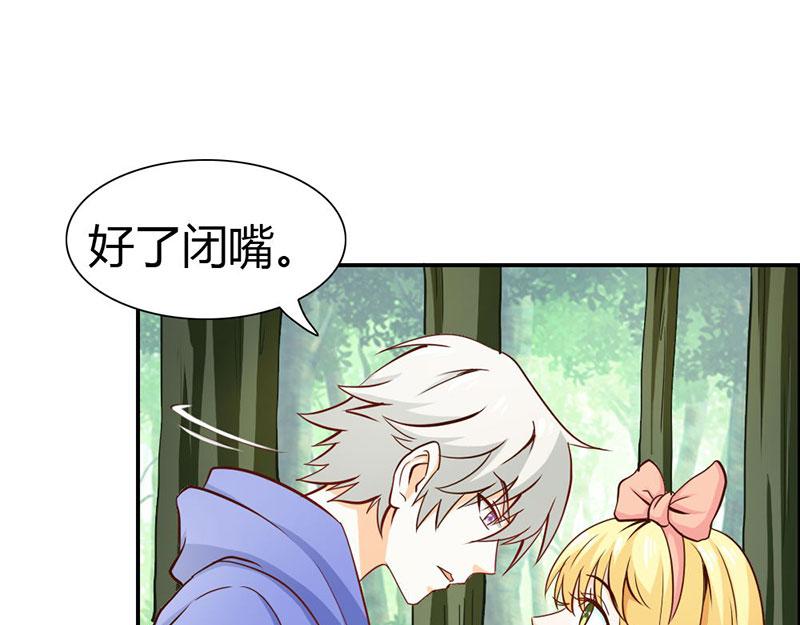 第64话 我们玩点刺激的(1/2)-第64话