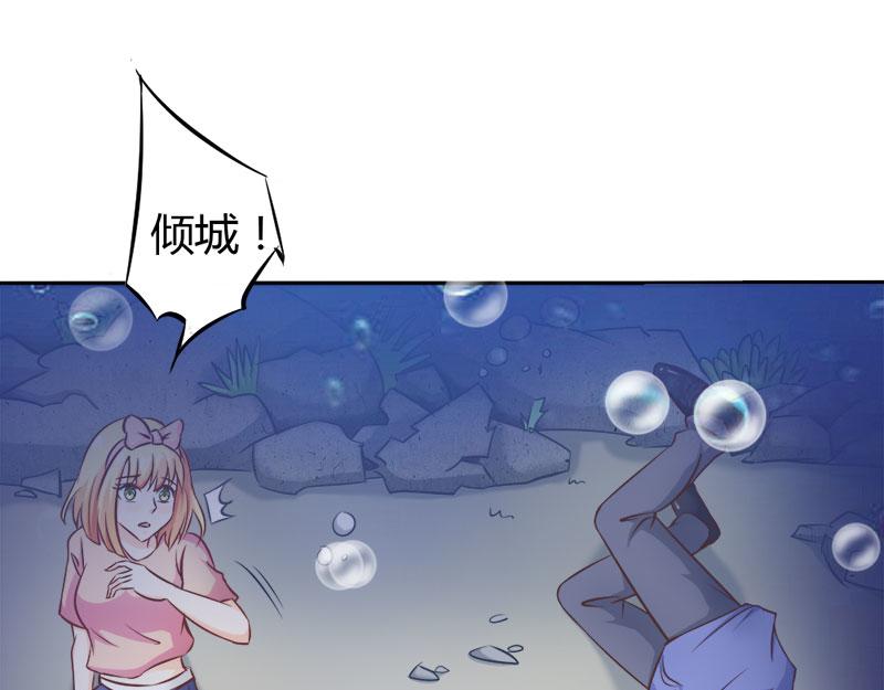 第66话 法宝血珠(1/2)-第66话