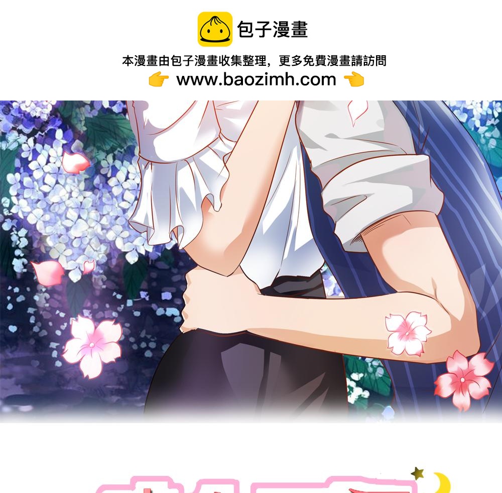 第66话 法宝血珠(1/2)-第66话