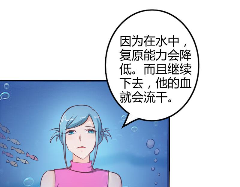 第66话 法宝血珠(1/2)-第66话