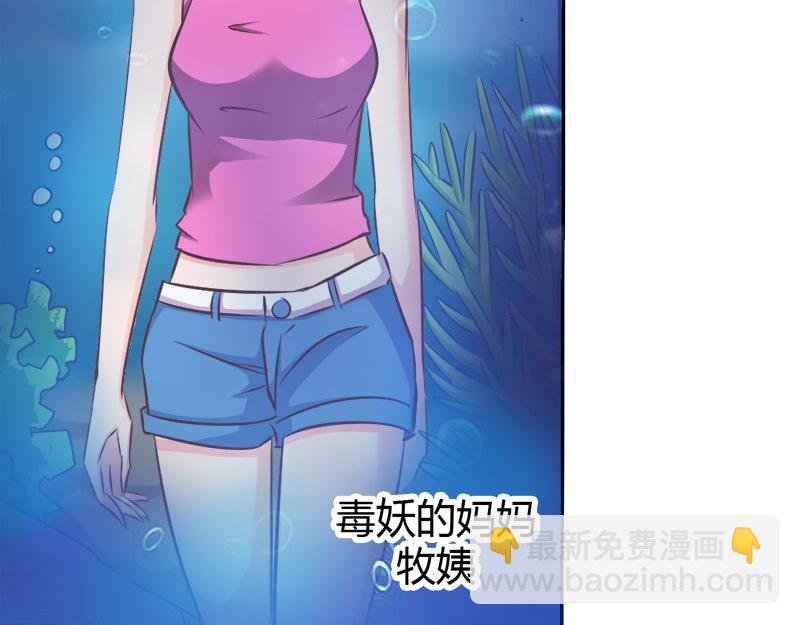 第66话 法宝血珠(1/2)-第66话