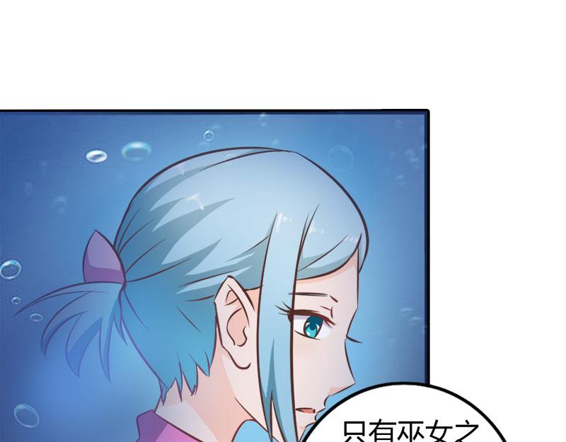 第66话 法宝血珠(1/2)-第66话