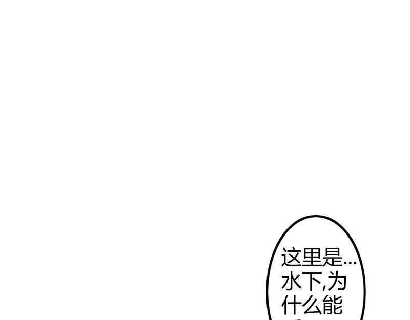 第66话 法宝血珠(1/2)-第66话