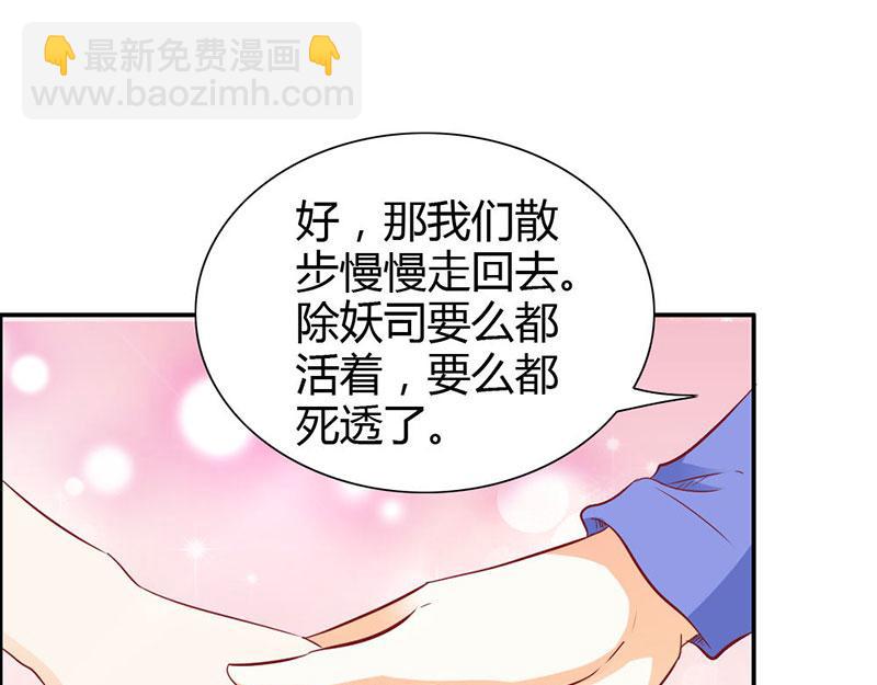 第68话 我不要和你分开(1/2)-第68话
