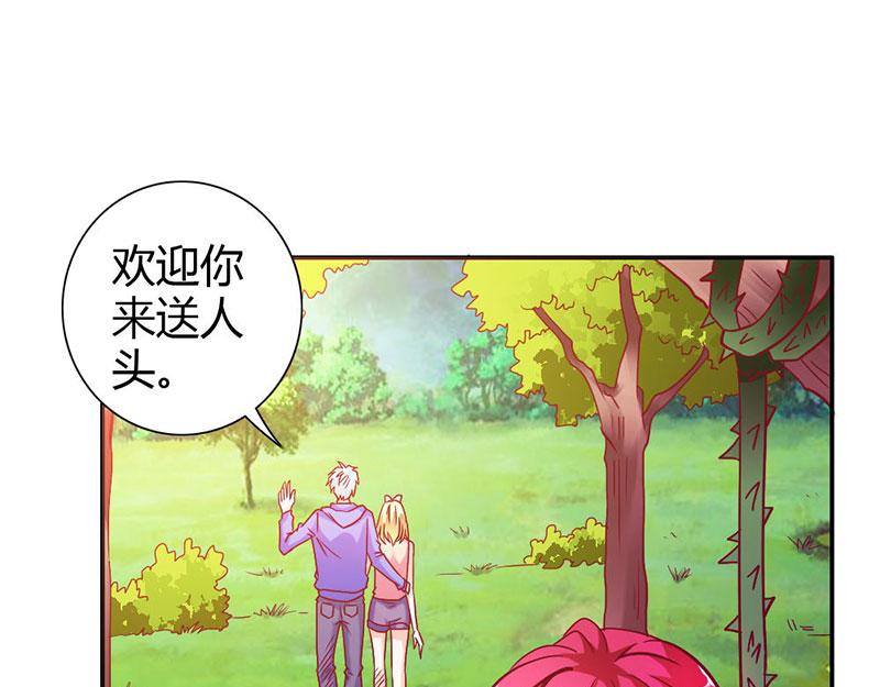 第68话 我不要和你分开(1/2)-第68话