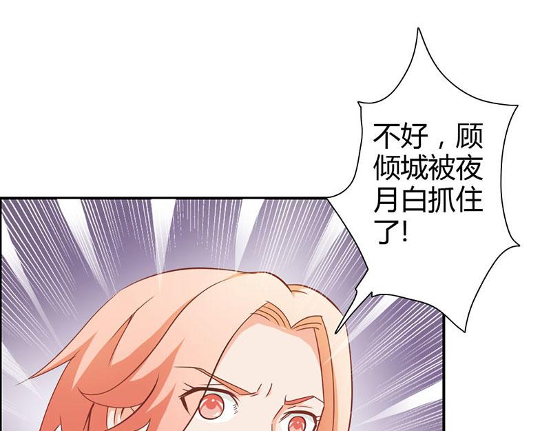 第70话 布局(1/2)-第70话