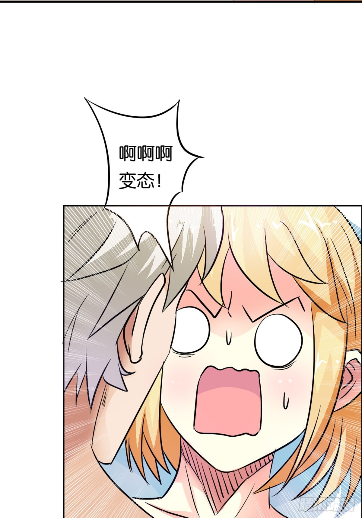 第8话-第8话