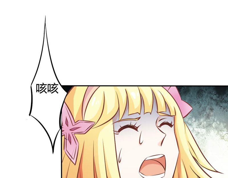 第72话 吸血鬼克星(1/2)-第72话