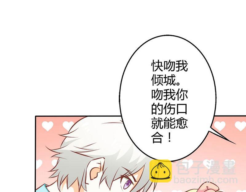 第72话 吸血鬼克星(1/2)-第72话