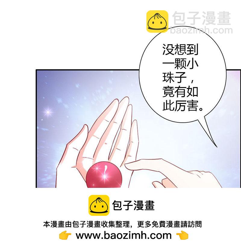 第72话 吸血鬼克星(1/2)-第72话