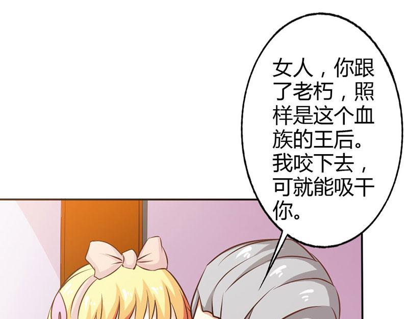 第72话 吸血鬼克星(1/2)-第72话
