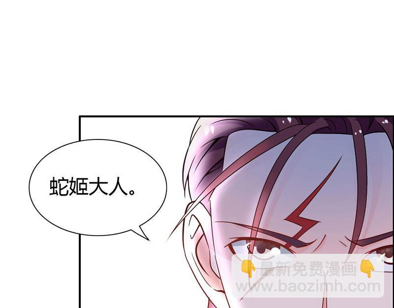 第76话 血珠成精了！(1/2)-第76话