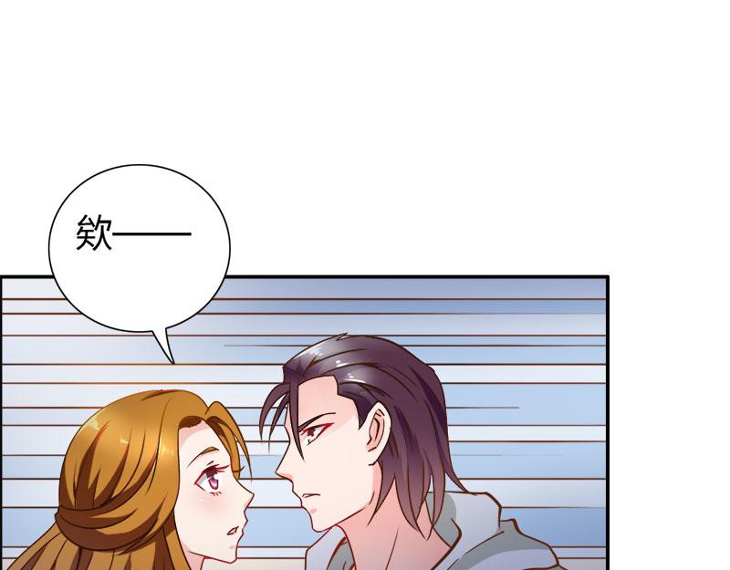 第76话 血珠成精了！(1/2)-第76话