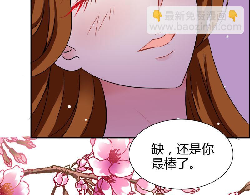第76话 血珠成精了！(1/2)-第76话