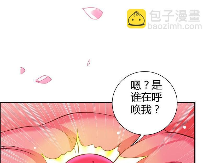 第76话 血珠成精了！(1/2)-第76话
