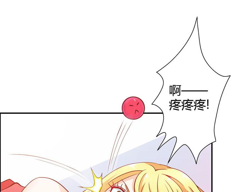 第76话 血珠成精了！(1/2)-第76话