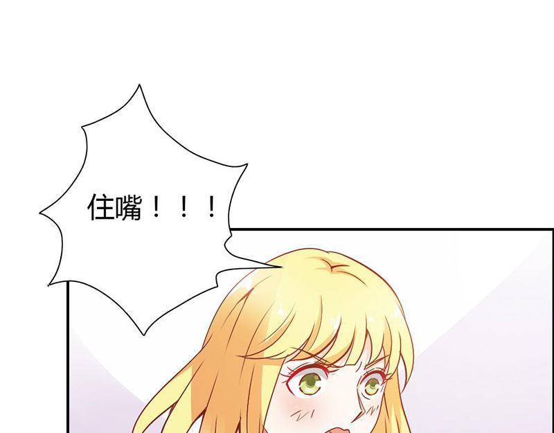 第76话 血珠成精了！(1/2)-第76话