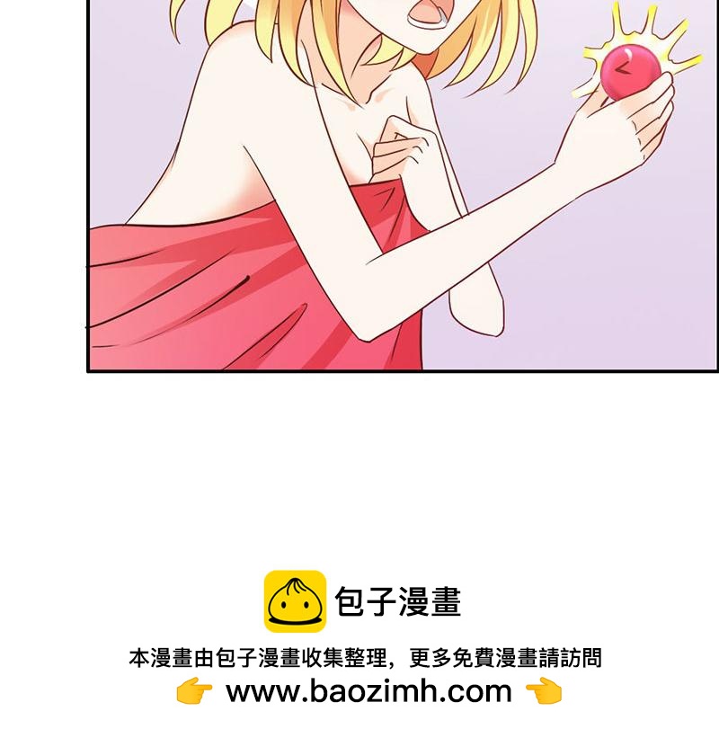 第76话 血珠成精了！(1/2)-第76话