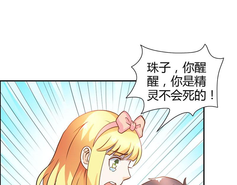 第78话 娘亲救我！(1/2)-第78话