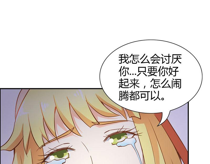 第78话 娘亲救我！(1/2)-第78话