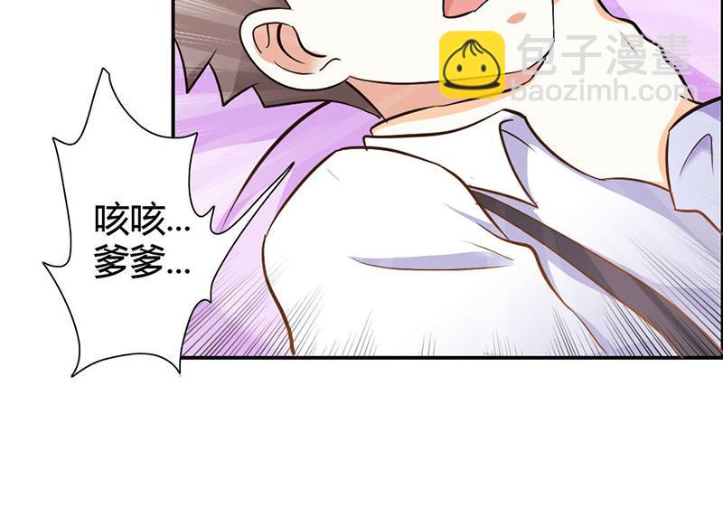 第78话 娘亲救我！(1/2)-第78话