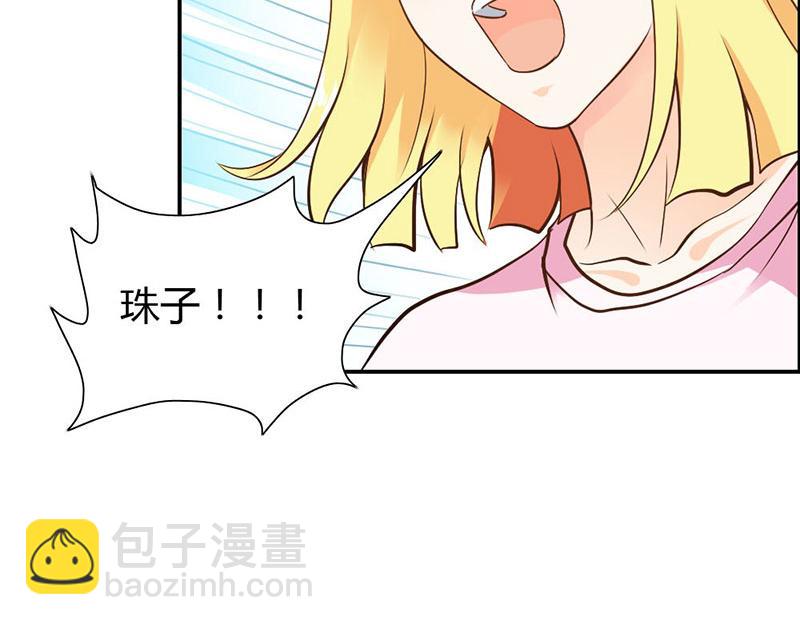 第78话 娘亲救我！(1/2)-第78话