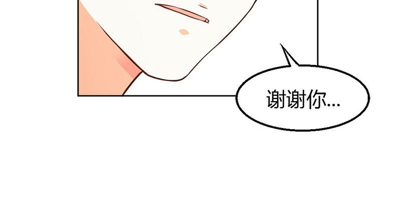 第80话 珠子，不要啊！(1/2)-第80话