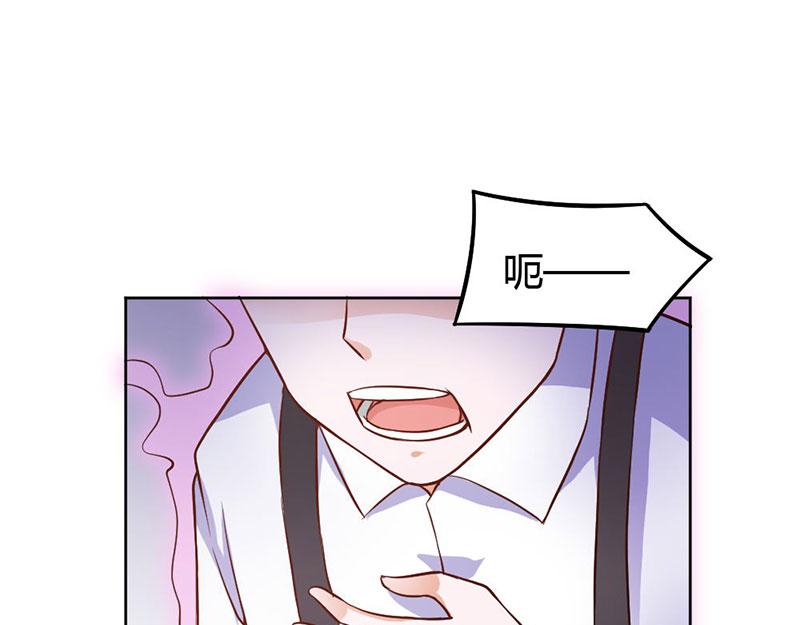 第80话 珠子，不要啊！(1/2)-第80话