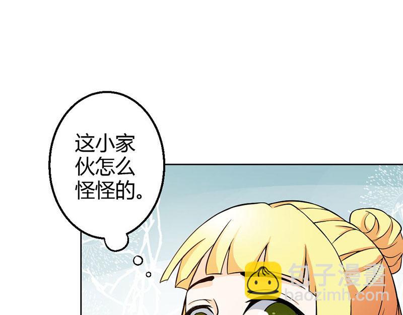 第80话 珠子，不要啊！(1/2)-第80话