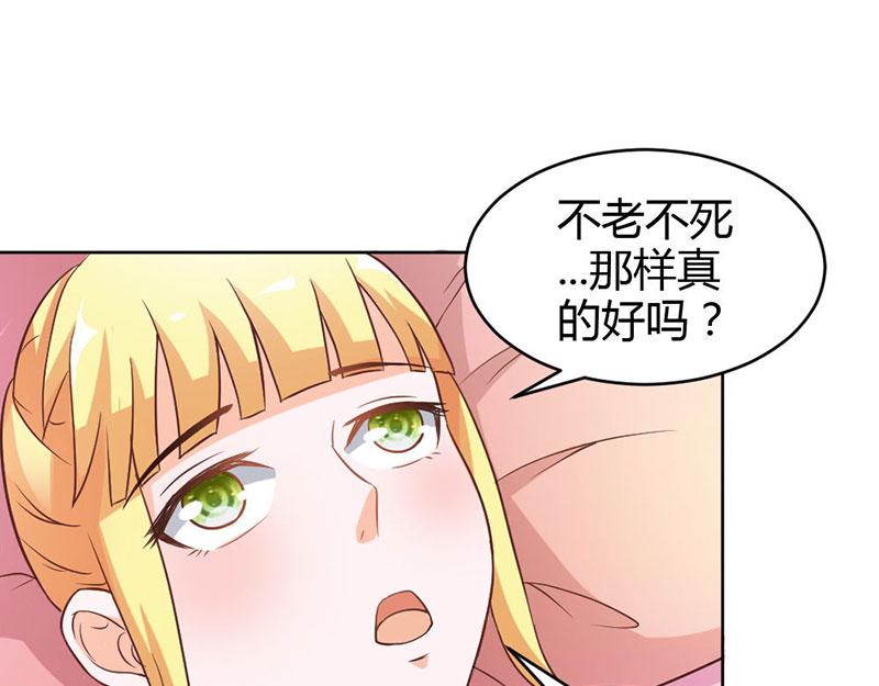 第82话 失踪事件(1/2)-第82话